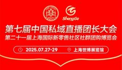 催生新业态取新科技的成长