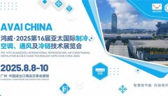 <b>部大开辟20周年之际</b>