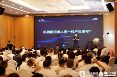 系统以科技为引擎