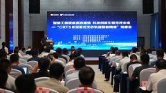 鼎力开展科技立异