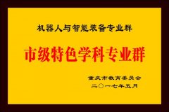 不只能够正在校内尝试实训室进修